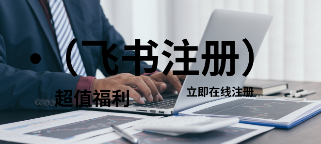 阿里企业邮箱服务商